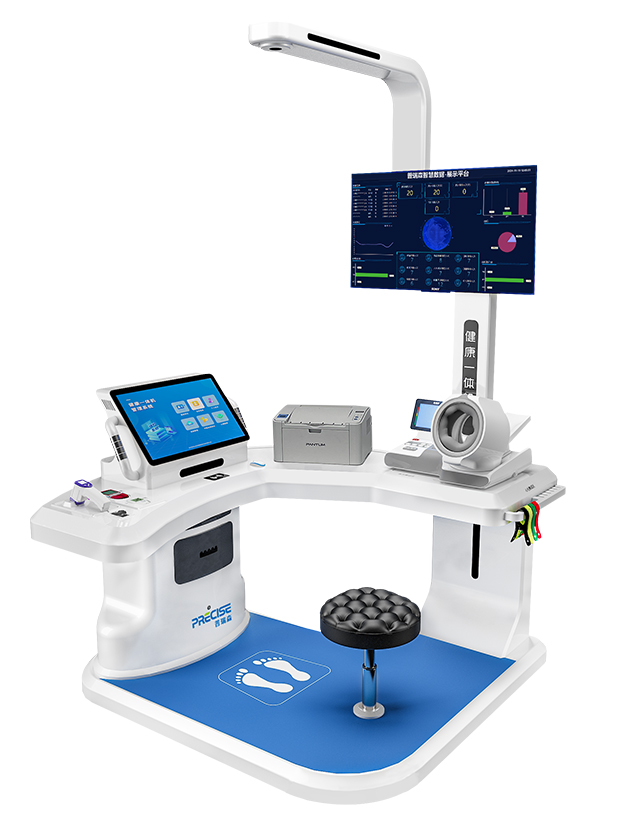 健康一體機(jī)PRS-2000A Plus