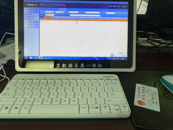 ����һ�w�C(j��)�������������O(sh��)��